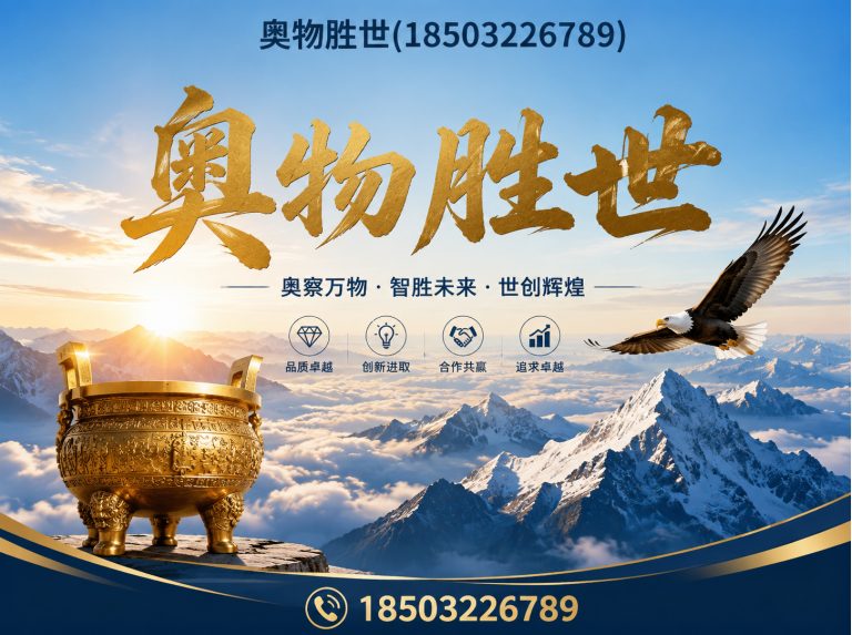 随州格宾网展示图